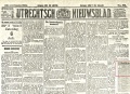 1918 Swertz candidaats Utrechts dagblad v2.jpg